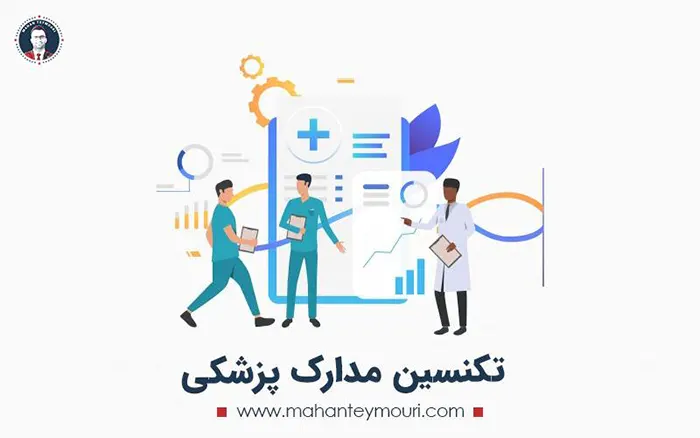 شغل های مناسب افراد درونگرا در حوزه بهداشت و سلامت
