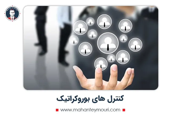 چه چیزی در یک سیستم کنترل مدیریت گنجانده می شود