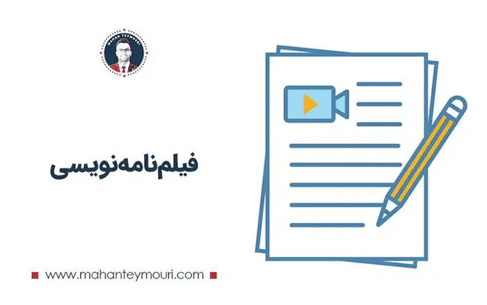  شغل های مناسب افراد درنگرا در سینمایی