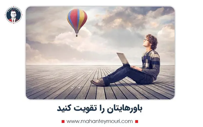 راز های موفقیت در کسب و کار