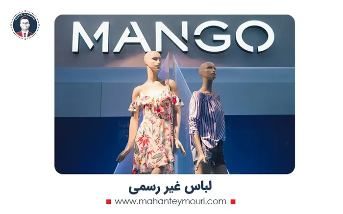 محصولات منگو چیست؟