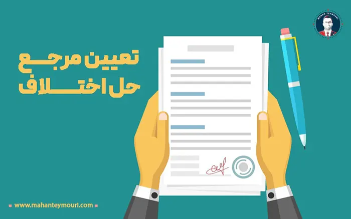  راه های نوشتن بهترین قرار داد