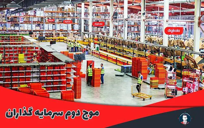 درخشش دیجی کالا