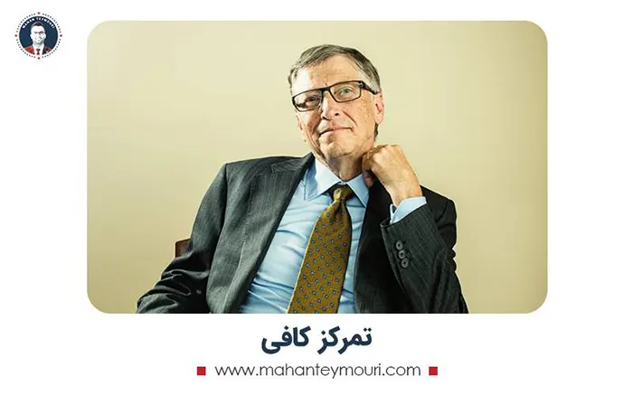کار ها و برنامه های روزانه بیل گیتس