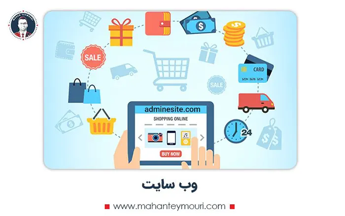 اجزای دیجیتال مارکتینگ
