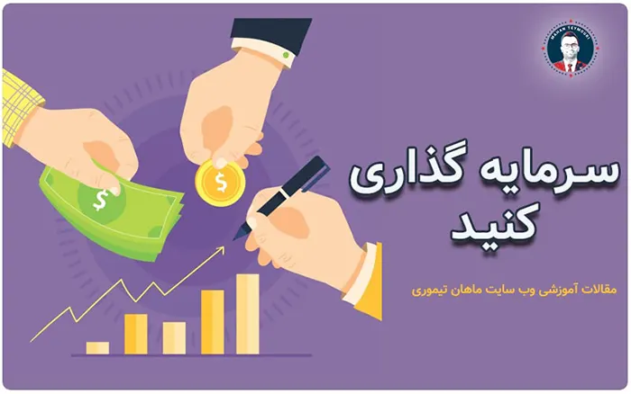 7 تکنیک برتر کنترل مخارج زندگی