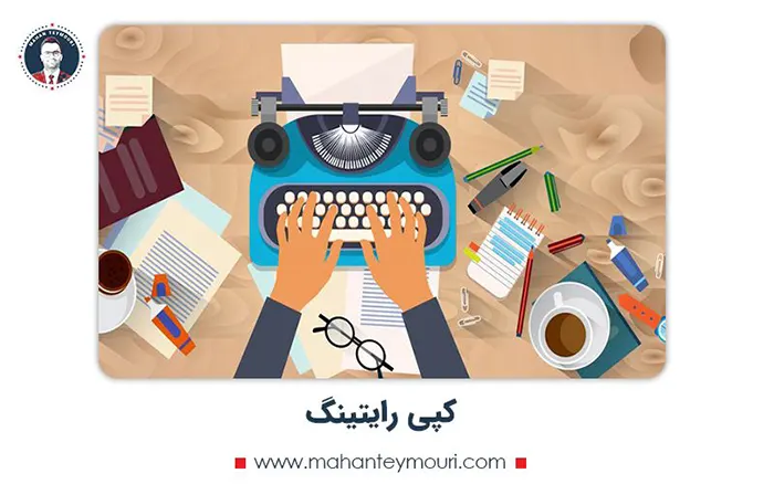اجزای دیجیتال مارکتینگ