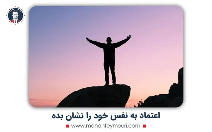 سخنوری را از کجا شروع کنیم؟