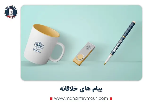 مزایای برندینگ در تبلیغات