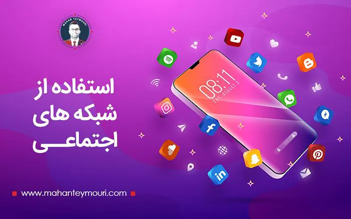  انواع راه های درآمد با گوشی