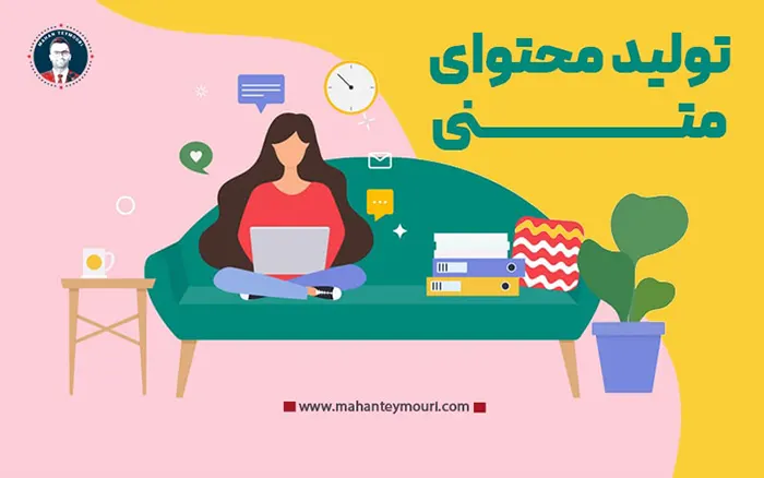 چگونه پولسازی کنیم؟