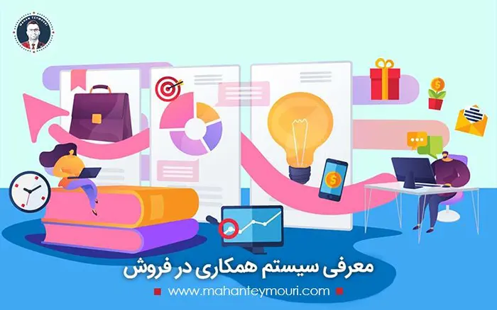 نحوه انجام افیلیت مارکتینگ