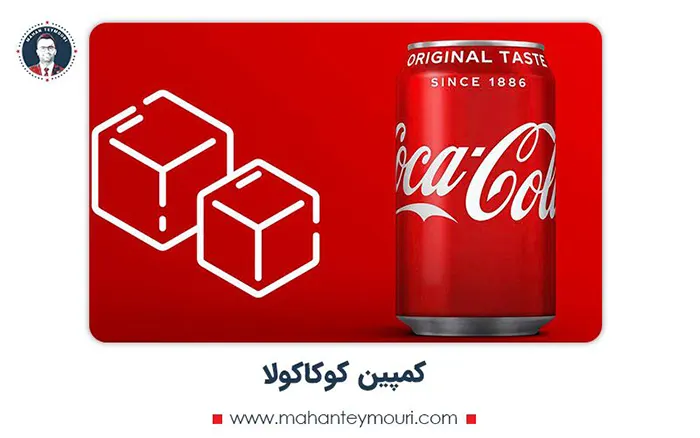  بهترین و موفق ترین کمپین های تبلیغاتی
