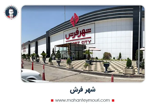 نمونه های کمپین تبلیغاتی موفق ایرانی