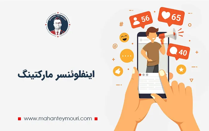  راه های کسب درامد از سوشال مدیا