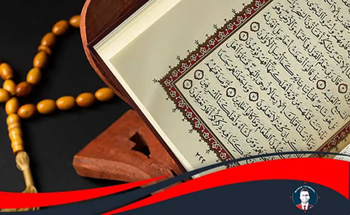 اهمیت هدف گذاری از دیدگاه قرآن