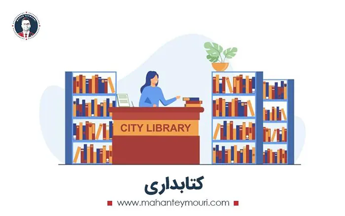  مشاغل مناسب افراد درونگرا در حوزه ادبیات