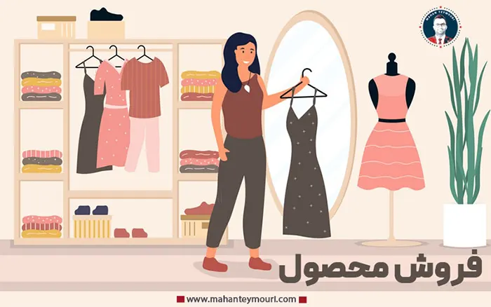 راه‌های کسب درآمد در ایران