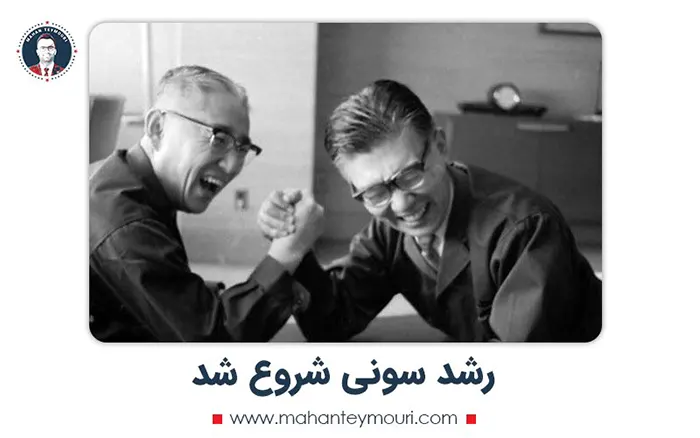 رشد سونی شروع شد