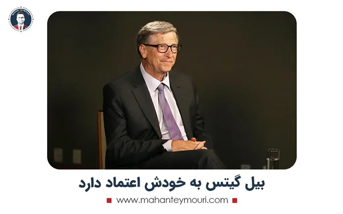 کار ها و برنامه های روزانه بیل گیتس