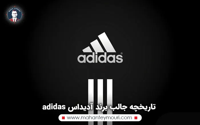 برادران داسلر