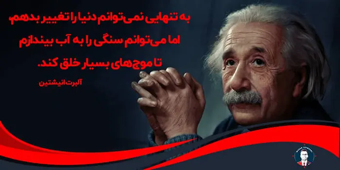 جملات انگیزشی برای زنان