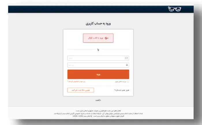 وب سایت انجام میدم