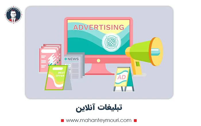 اجزای دیجیتال مارکتینگ
