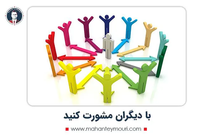 آیا می توان تصمیم گیری شهودی را آموخت و بهبود بخشید؟