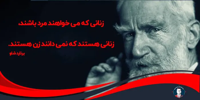 جملات انگیزشی برای زنان