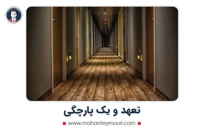  متقاعد سازی چه اصولی دارد؟
